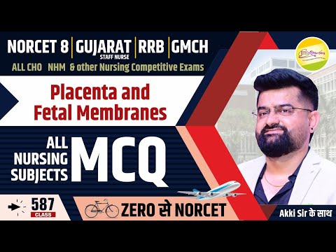 Placenta and Fetal Membranes  || Zero से  NORCET 8 | GUJARAT | RRB | GMCH  #587 #akkisir