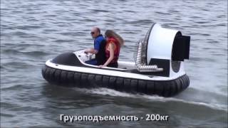 Катер для рыбалки на воздушной подушке