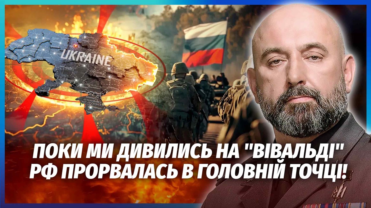 ☝️КРИВОНОС: ВАМ БРЕШУТЬ ПРО ПЕРЕМОГУ НА ФРОНТІ! У ЗСУ біда у двох містах. Ще ?
