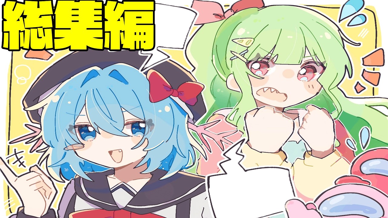 【総集編】なんでもありの闇鍋アモアス!!2025年ウパパロンのアモアスを振り返ろう！一気見まとめ part3【ゆっくり実況】【めめ村】