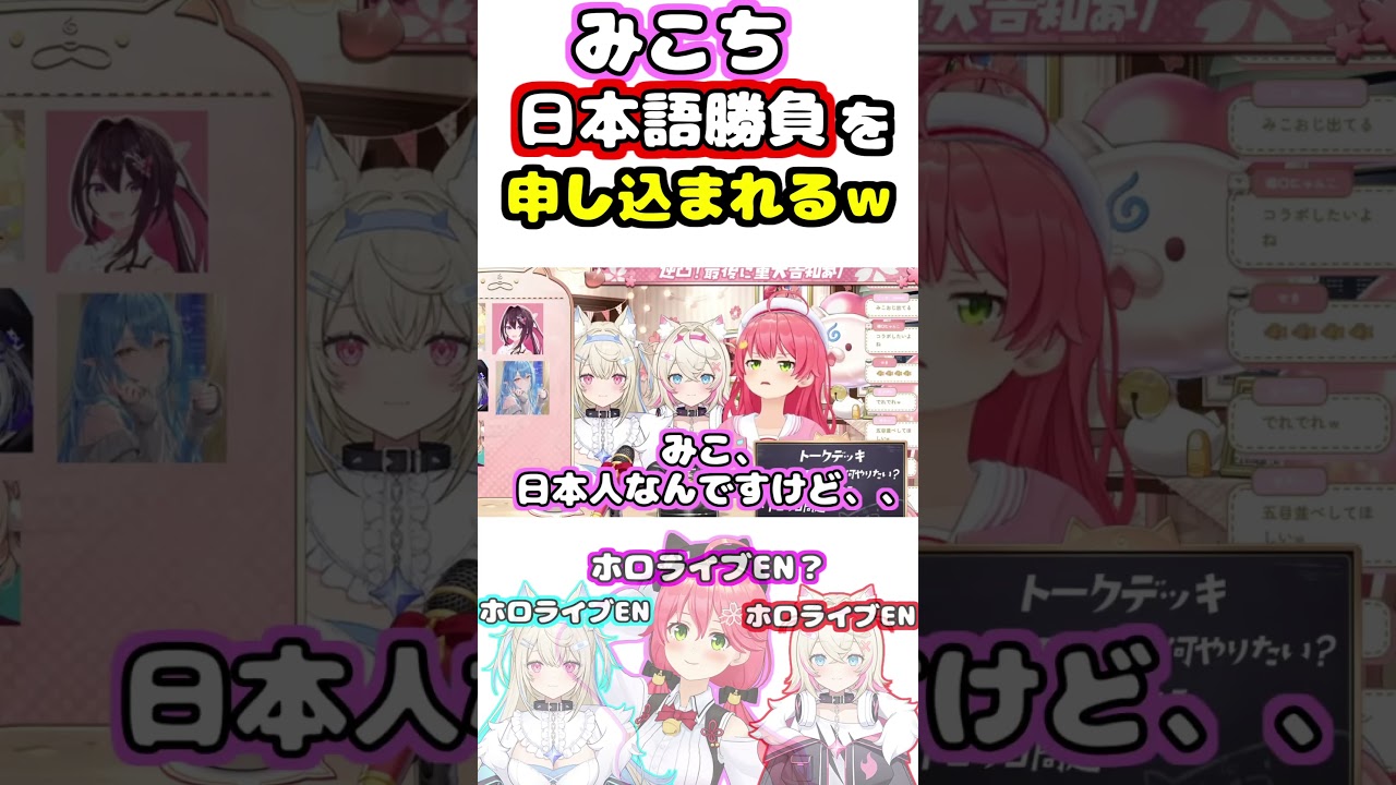 YouTubeサムネイル