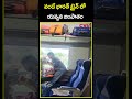వందే భారత్ ట్రైన్ లో యవ్వన జలపాతం Water Fall
