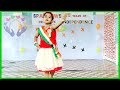 Mera Desh Mera Mulk Mera Ye Watan Dance Independenceday Special Sparrows Senior Secondary School