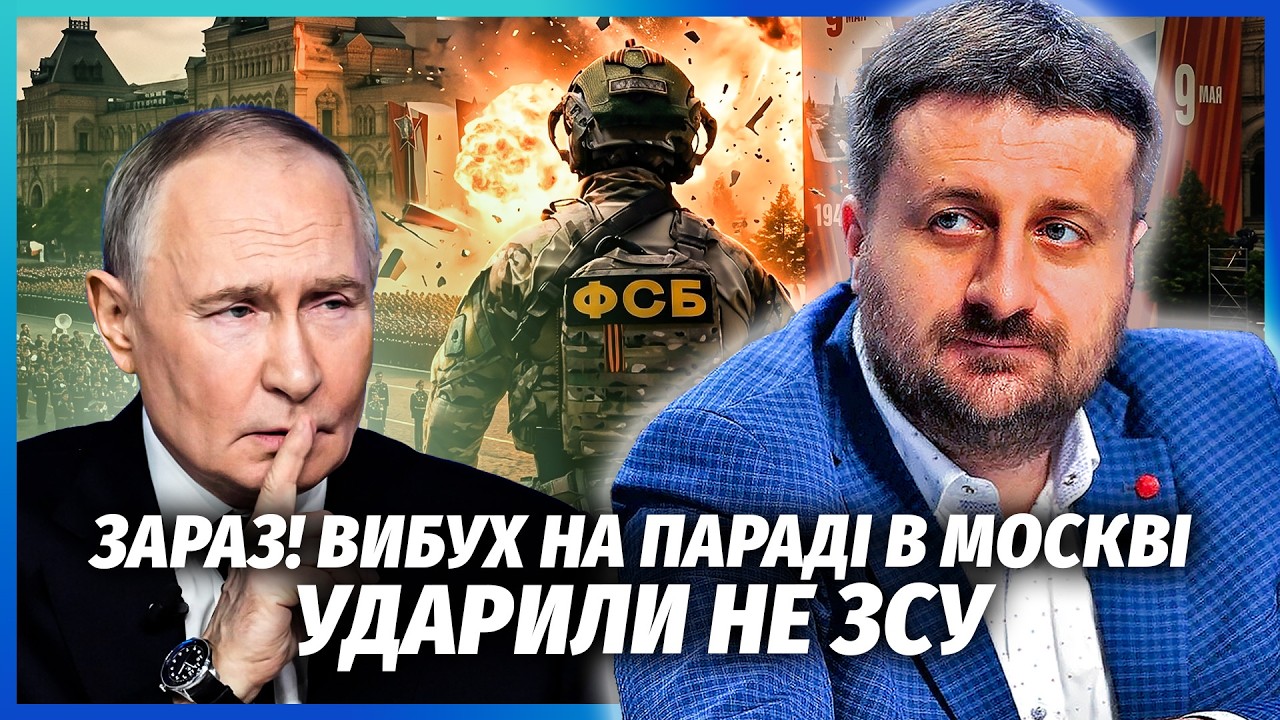ЗАГОРОДНІЙ: Терміново! ПУТІН ВЛАШТУВАВ РЯЗАНСЬКИЙ САХАР НА ПАРАДІ. Це підста