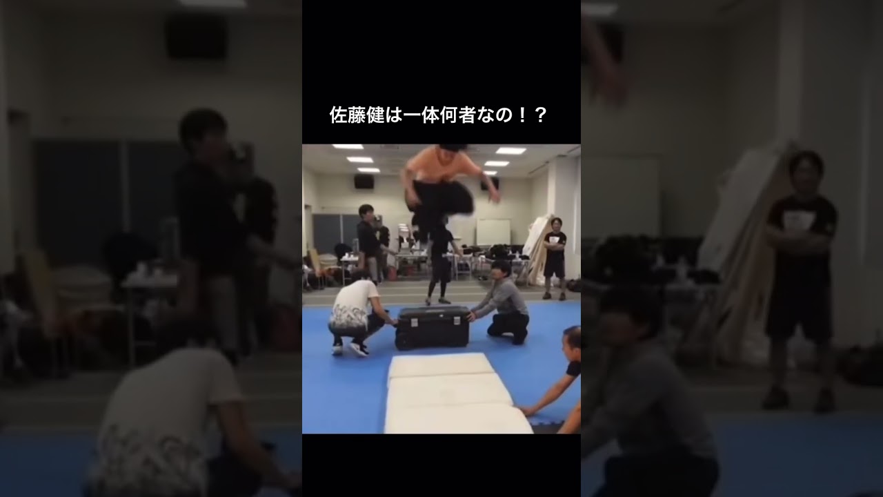 何者なの！？！？運動神経良すぎて全人類惚れる🤦‍♀️🤍　#佐藤健#takerusatoh #사토타케루#運動神経