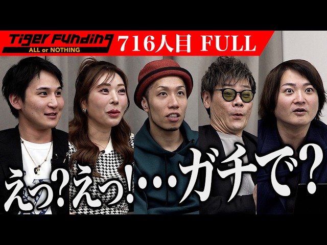 田中 絢望の出演動画サムネイル