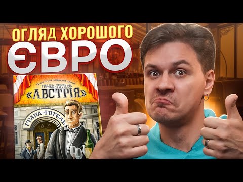 Огляд від TheDrotUA