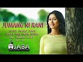 Jumang Ni Rani Angkon Hagidok Feats Madhuri Dalbot Jajumang Official Lyrical Video 2020