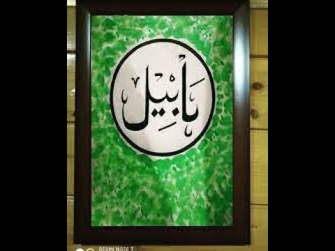 "PROPHETIC ADVICES* - MAULANA HABEEL PATEL - 10.05.2021 - 30/30 Programme Ramadhan 2021/1442