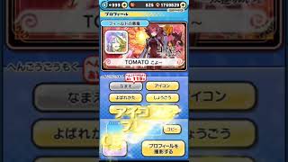 #ぷにぷに#博衣こより#ホロライブ@hololive @HakuiKoyori