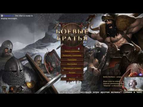 Battle Brothers. Wariors of the North! Отряд "Овощи Алчности" Эксперты караванного бизнеса#17