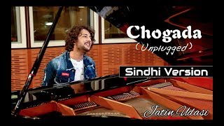 Chogada Unplugged - Cover | Jatin Udasi | Sindhi Version | Darshan Raval