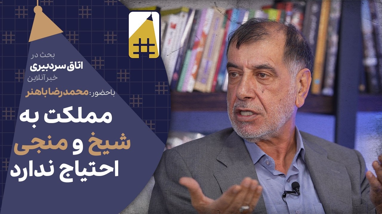 چه زمانی به ایران حمله خواهد شد؟ | Cafe Khabar