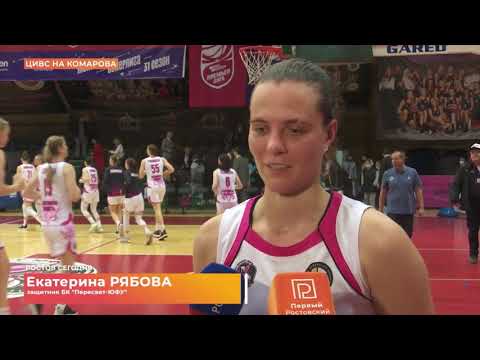 Ростов сегодня: старт в EWBL - победа и ещё победа!