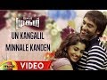 Un Kangalil Minnale Kanden Tamil Full Video Song Nermugam Rafee Meera Nandan Meenakshi