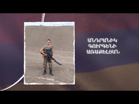 Ձեզ բացակա չենք դնի․ Անդրանիկ Առաքելյան
