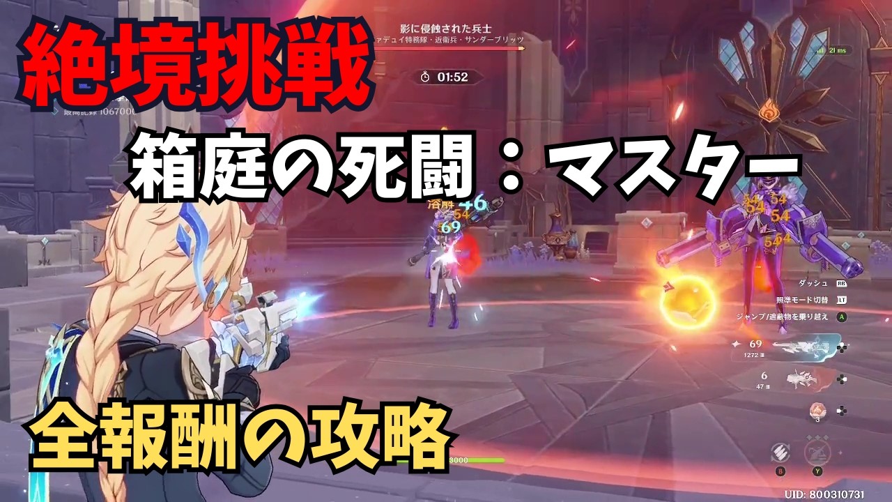 YouTubeサムネイル