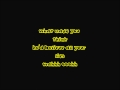 My Boyfriends Back Paris Bennett LyricS 