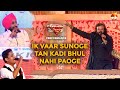 Hans Raj Hans Ranjit Bawa Kamal Khan Suno Folk Hunda Ki Hai Awaaz Punjab Di