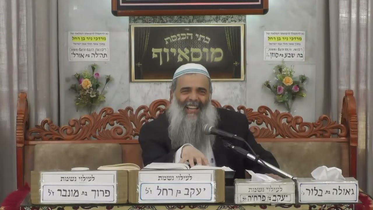 מיתת נשיקה ותשובה של רשעים: סודות מהזוהר הקדוש