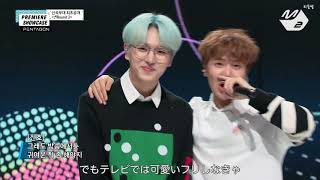[日本語字幕] PENTAGON(펜타곤) - &#39;Round 2&#39; @Premiere Showcase