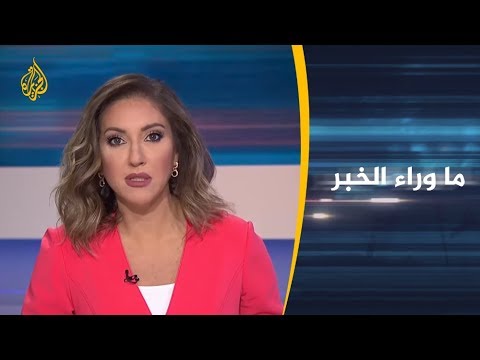 🇸🇦 ما وراء الخبر استهداف أرامكو هل يشعل الحرب؟