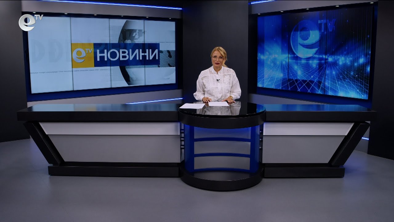 Новини 05 09 2025