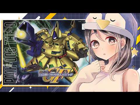 【ガンプラ】BB戦士⭐️ジ・オ【実写／プラモ制作】