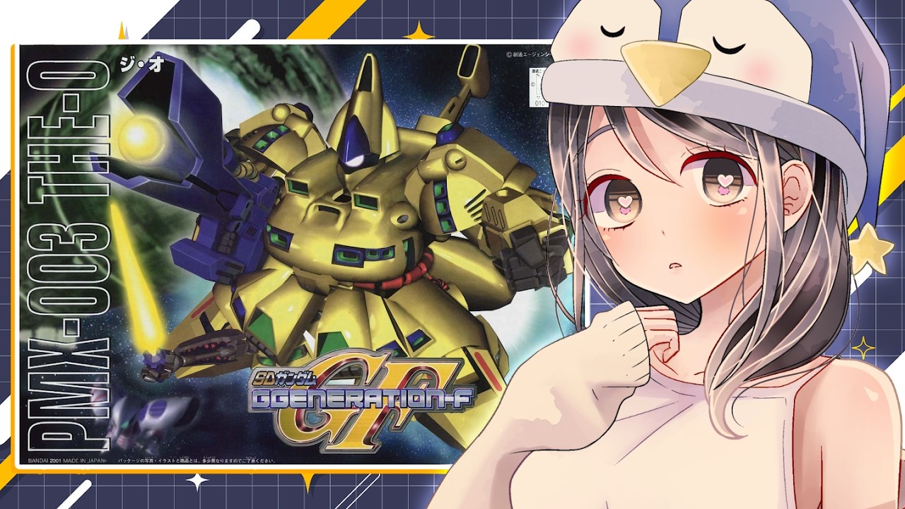 【ガンプラ】BB戦士⭐️ジ・オ【実写／プラモ制作】