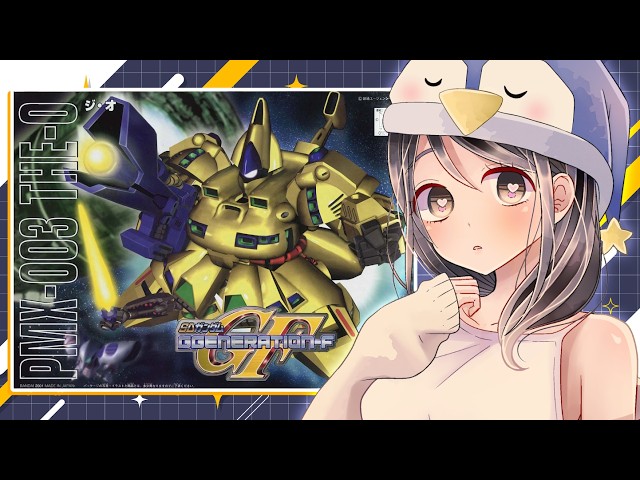 【ガンプラ】BB戦士⭐️ジ・オ【実写/プラモ制作】