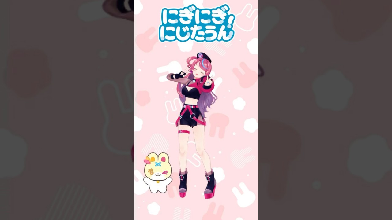 #にぎにじダンス 踊ったよ～！🐰🐱🐰🐱 #にぎにぎにじたうん！ #にじさんじ #vtuber #dance #mmd #式部めぐり