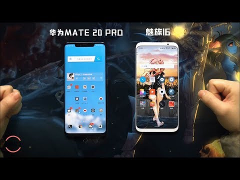 Huawei Mate 20 VS Meizu 16th TEST【ITAKE】