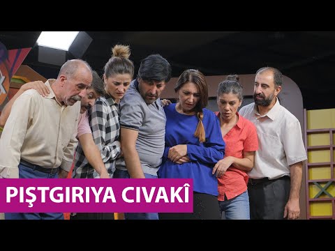 PIŞTGIRIYA CIVAKÎ - HINEK HENEK (NÛ / 2022)