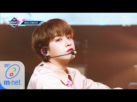 [ONEUS - A Song Written Easily] KPOP TV Show | M COUNTDOWN 200409 EP.660