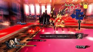 戦国BASARA4　皇　作業