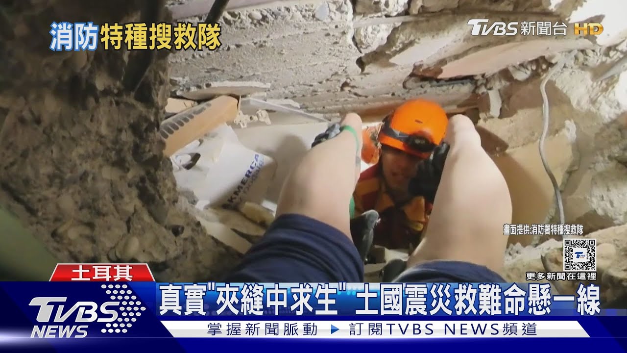 夾縫中闢生路！「災救先行者」消防署特種搜救隊備勤不打烊