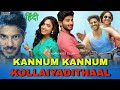 Kannum Kannum Kollaiyadithaal Hindi Dubbed Full Movie Dulquer Salmaan Ritu Varma