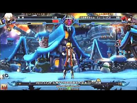BBCP 12/29/2012 Game Chariot Weekend Tournament Part 2/3