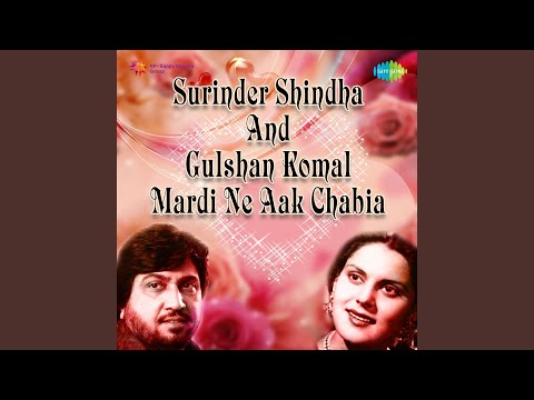 Ghund Chak Mar De Salut Goriye — watch video
