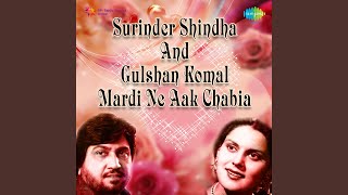 Ghund Chak Mar De Salut Goriye