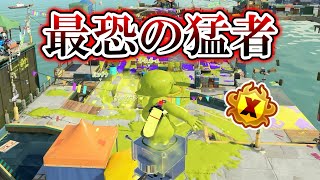 なんじゃこの"ボスラッシュ"本当にやばすぎるんだが...【スプラトゥーン3】