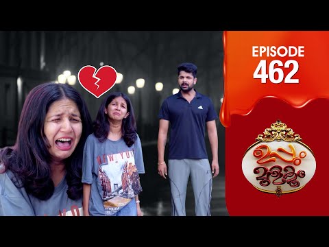Uppum Mulakum 3 | Flowers | EP #462