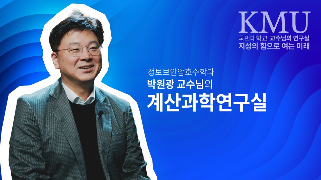 역으로 추적하는 문제 해결사