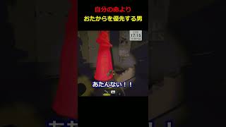 自分の命よりおたからを優先する男【R.E.P.O】　 #ゲーム実況 #ゲーム #shorts