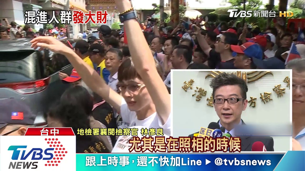 慣竊佯裝韓粉! 趁韓國瑜造勢偷錢包落網