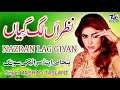 New Punjabi Sad Song | Nazran Lag Gaiyan | Arshad Jaslani | Latest Punjabi & Saraiki Songs