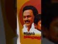Dmk Thalivar Stalin Photo Skin Wrap Dmk Stalin Udhayanidhistalin Dmkitwing Tamilstatus Shorts