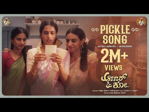 Aachar & Co.| Pickle Song | Bindhumalini | Ashwini Puneeth Rajkumar| Sindhu Murthy | PRK Productions