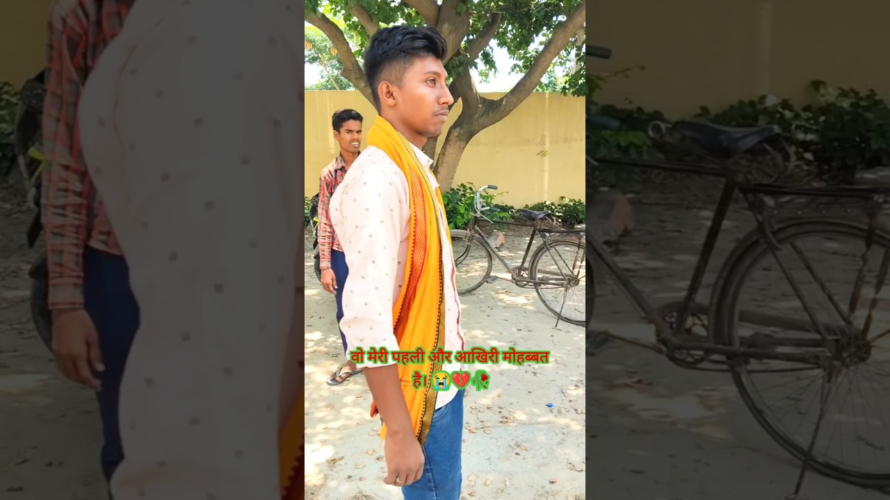 #love #bhojpuri