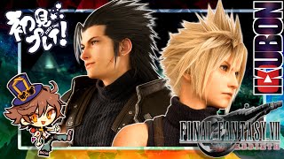 久しぶり、生きてます - #FF7R 🔹 FINAL FANTASY VII REBIRTH【#8】